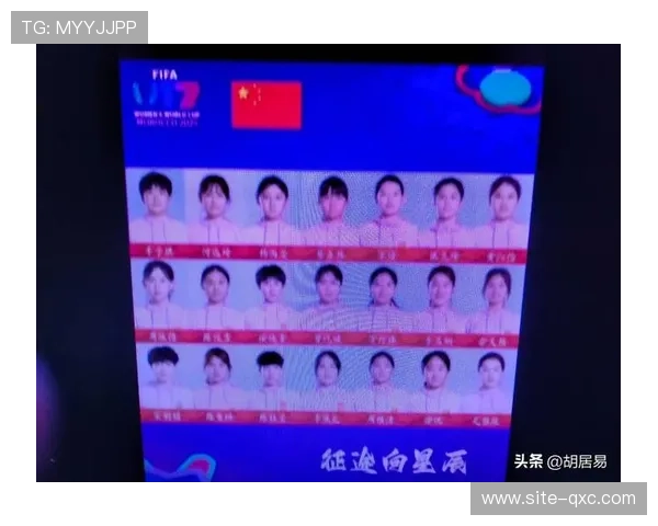 高压逼抢战术流行 U17世界杯多队采用前场压迫